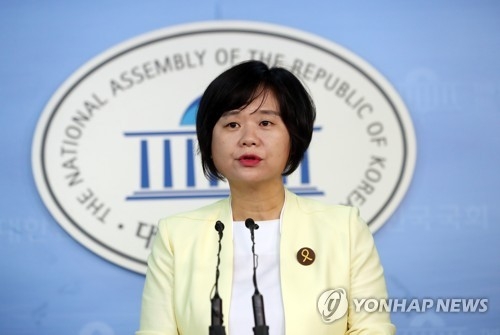 이정미 의원