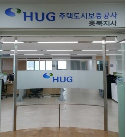 주택도시보증공사, 충북지사 개설 - 1