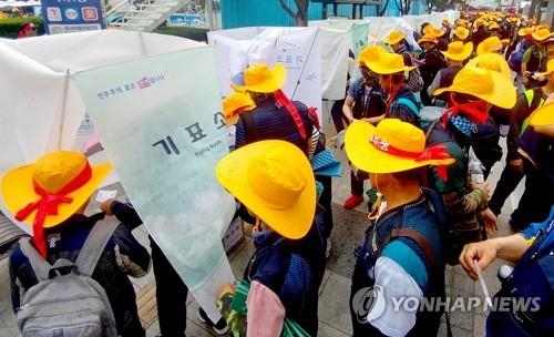 건설노조, 총파업 찬반투표