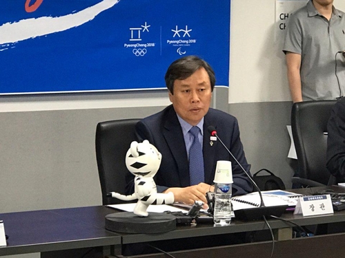 평창 조직위로부터 현안 보고를 받는 도종환 문체부 장관