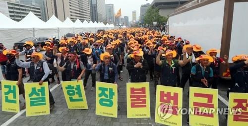행진하는 건설노조