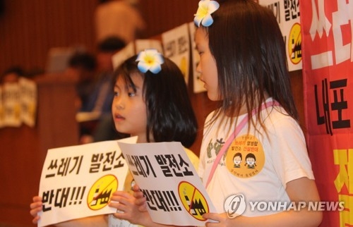 연합뉴스 자료사진