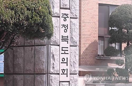 민주당 충북도당 "음주 운전 도의원 사퇴하라" - 1