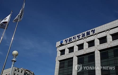 엄용수 의원 보좌관 구속…정치자금법 위반 혐의 - 1