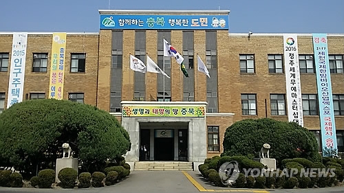 충북참여연대 "민선 6기 충북도정 대체로 양호" - 1