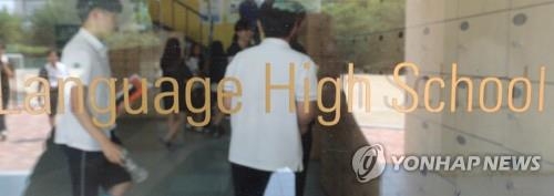 "외고 졸업생, 대학 진학 후 학교만족도 계속 상승" - 1