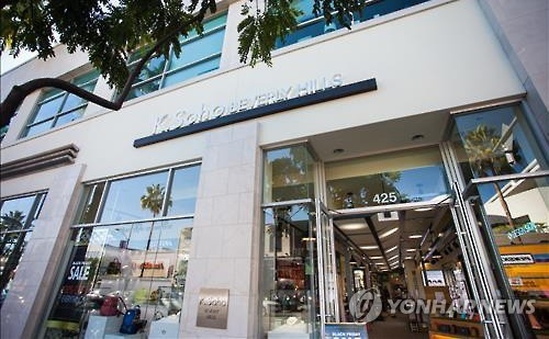 미국 LA 내 한국 중소기업제품 전용매장 'K-소호'