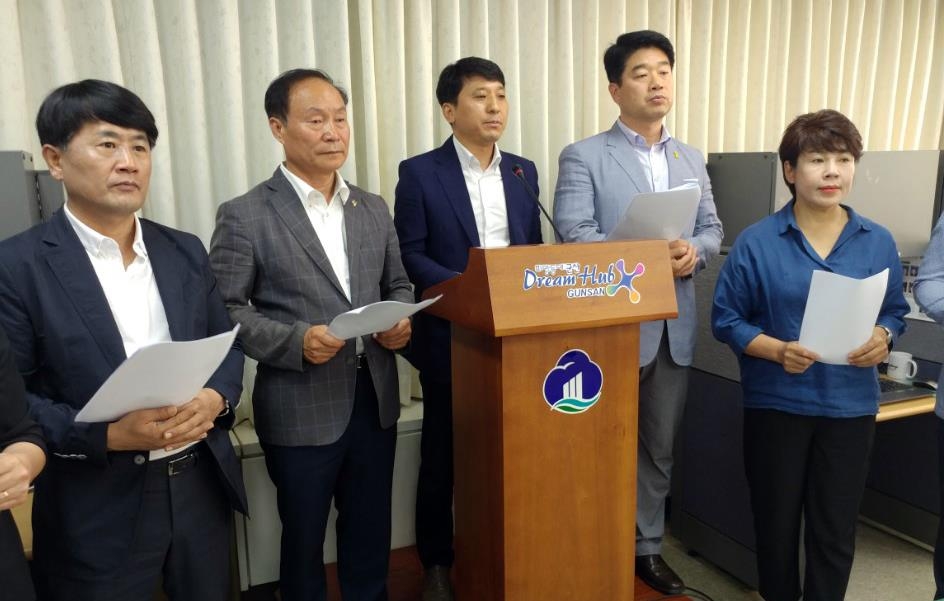 군산시의원들 바이오발전소 허가 취소 촉구