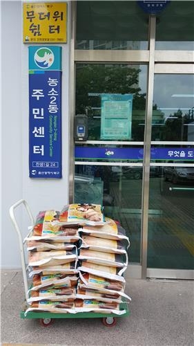 어머니가 남긴 기초연금으로 쌀 기부