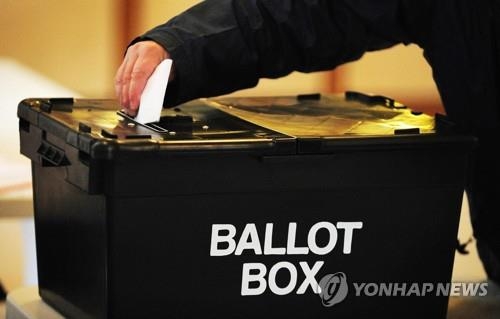 미국 선거 투표함