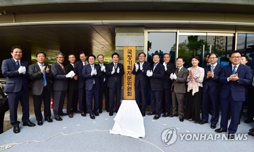 文정부 5년 국정 설계도 완성…좌표와 과제는 - 4