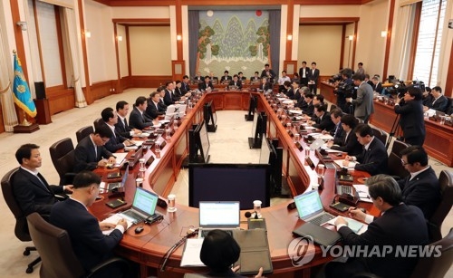 문 대통령, 국무회의 주재