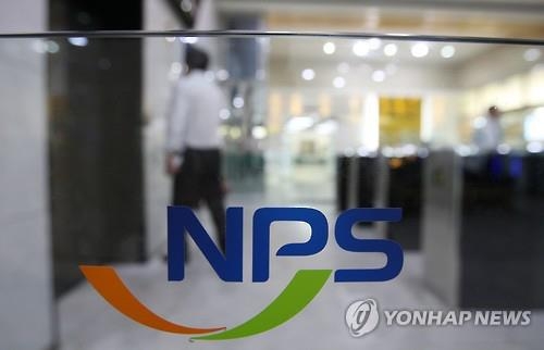 "국가가 국민연금 지급 보장"…여당, 법 개정안 발의 - 1