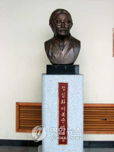 김밥 할머니 기억하시나요…충남대서 7일 25주기 추모제 - 2