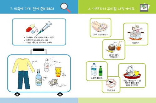 필리핀 다녀온 여행객 콜레라 감염…올해 네 번째 환자 - 1