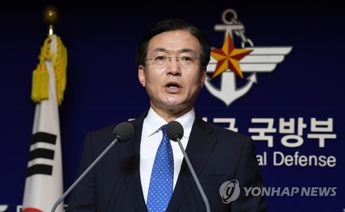 브리핑하는 문상균 국방부 대변인