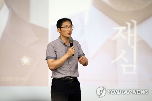 특강하는 박준영 변호사