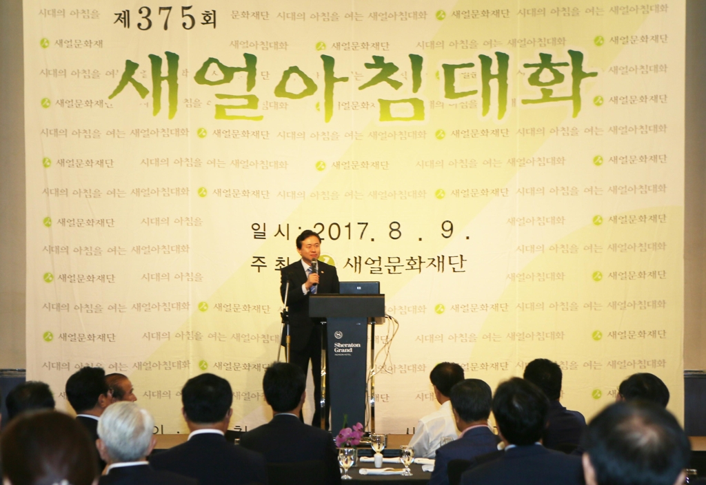 강연하는 김영춘 해양수산부 장관