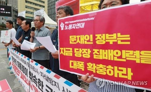 '집배인력 대폭 확충하라'