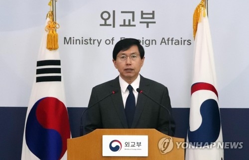외교부 "北 위협적 언사 도 넘어…즉각 중단해야" - 1