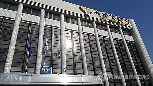 경찰, 부산시 아동급식 바우처사업 선정과정 비리 수사 - 1