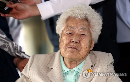 일본군 '위안부' 피해자인 이옥선(90) 할머니