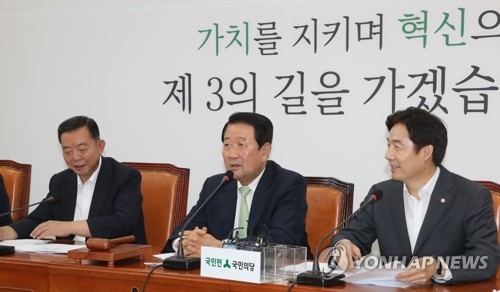 "11년만의 사과 납득 안 돼"…野, 박기영 임명철회 촉구(종합) - 2