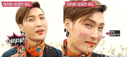 '김기수의 예쁘게 살래 그냥 살래?'