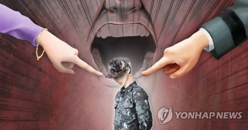 공관병 갑질 논란(PG)