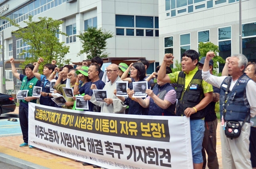 "불법체류 방지"vs"현대판 노예제" 고용허가제 논쟁 재점화(종합) - 1