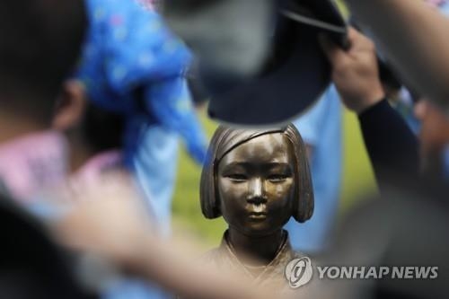 광복절 맞아 서울 곳곳 일본 규탄 집회…"군사협정 폐기" - 1
