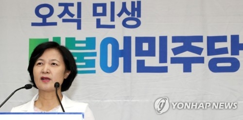 秋 "중앙당이 공천권 회수하려 한다는 건 소설같은 허구" - 1