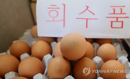 농식품부 "살충제 보완조사 46% 완료…추가 검출 없어"(종합) - 1