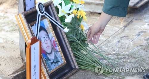 "잘 가 아들, 아프지 말고"…자주포 사고 순직장병 현충원 안장 - 2