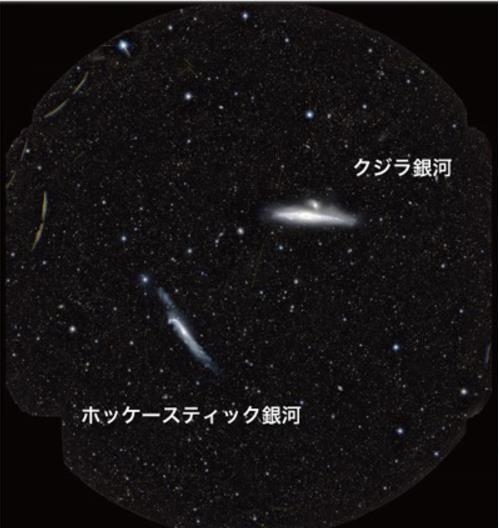 스바루망원경에 탑재된 초광시야주초점 카메라에 포착된 고래은하와 왜소은하[도호