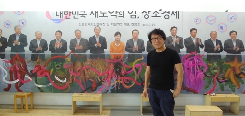 (고양=연합뉴스) 정아란 기자 = 경기도 고양시 덕양구의 임옥상미술연구소에서 만난 임옥상 작가가 작품 '물 밑 창조경제' 앞에서 포즈를 취하고 있다. 2017.8.22 airan@yna.co.kr