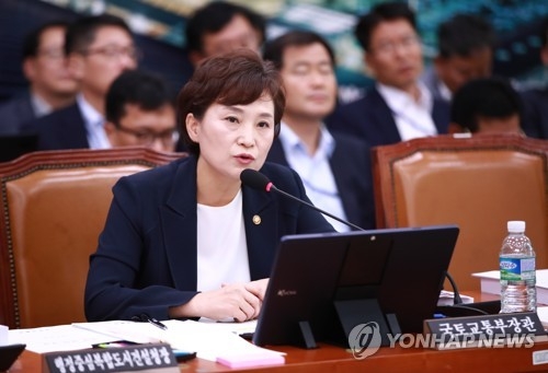 김현미 국토교통부 장관