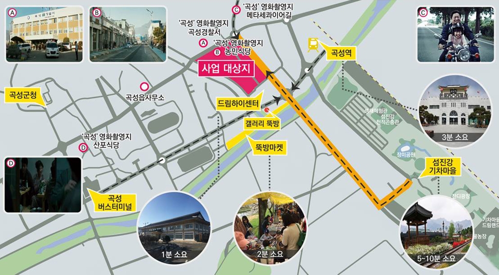 곡성 낙동원로 정비 계획도