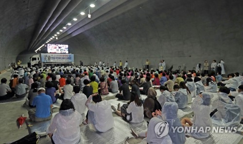 접경지 화천 민방위 훈련