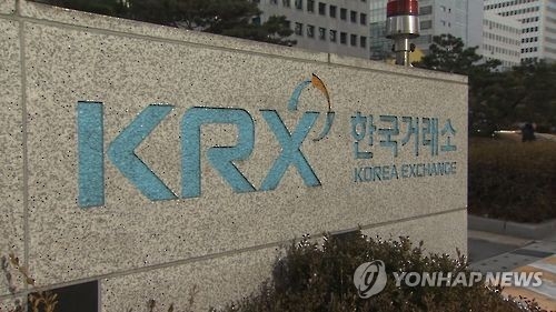 한국거래소 새 이사장은 누구?…선임절차 개시(종합) - 1