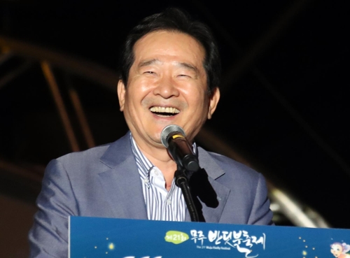 반딧불축제서 활짝 웃는 정세균 의장