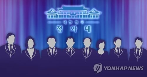靑참모들 '다주택' 해명…"은퇴후 거주·모친 부양·매각 불발" - 1