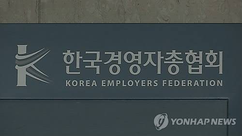 '존재감 0' 경총·전경련…노사정위·통상임금 등 현안에 '침묵' - 1