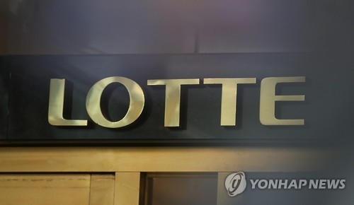 미래에셋대우 "롯데지주사 적정 시총 최대 4조8천억원" - 1