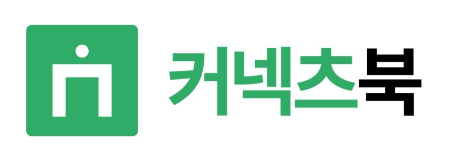 인터넷서점 리브로, '커넥츠북'으로 브랜드명 변경 - 1