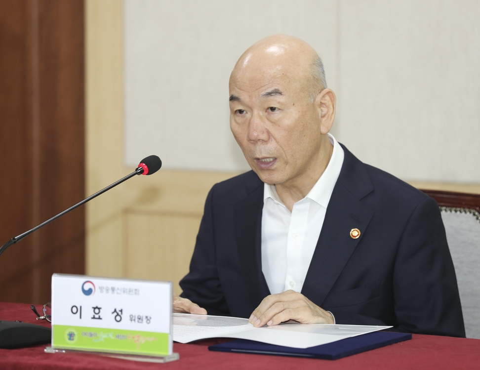 방통위-충북교육청 '사이버 안심존' 업무협약 - 2
