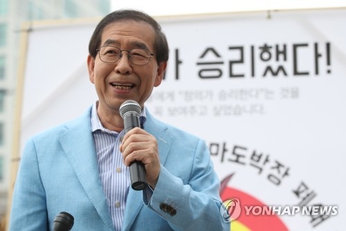 박원순 서울시장 (연합뉴스 자료 사진)