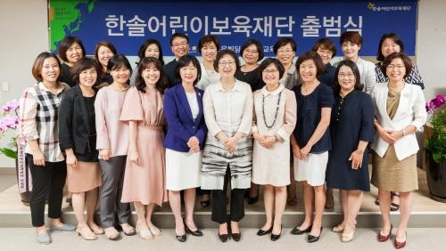한솔어린이보육재단 오문자 대표(앞줄 왼쪽서 다섯번째)와 재단 경영진·직장어린이집 원장단