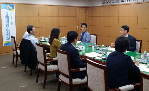 대전시 2차 규제개혁위원회