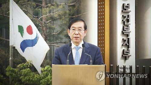 청년수당 서울시-보건복지부 (연합뉴스 자료 이미지)